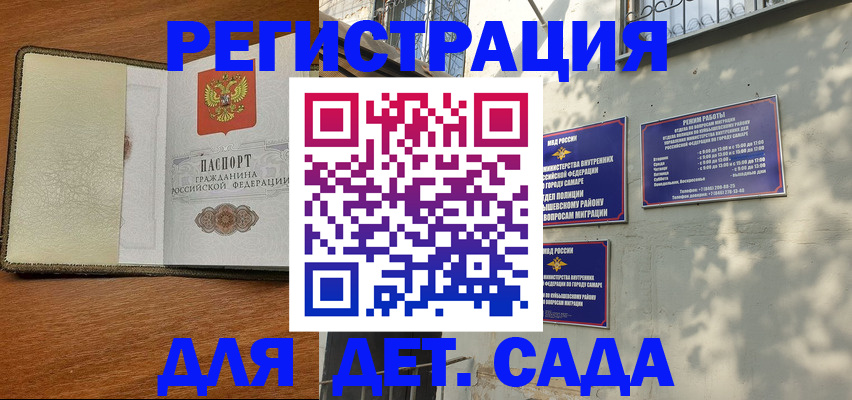 пропишу в квартире в Татарстане